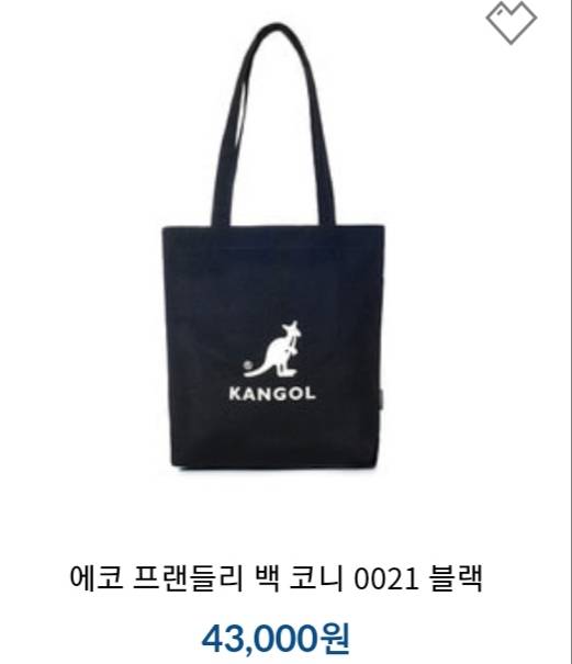 익들아 캉골 에코백 좀 골라주라~!! | 인스티즈