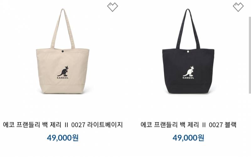 익들아 캉골 에코백 좀 골라주라~!! | 인스티즈