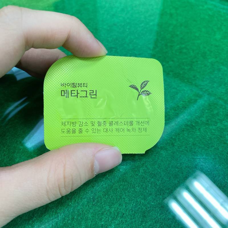 나 다이어트 하려고 칼로리 컷 해주는 거 먹고 있거든? | 인스티즈