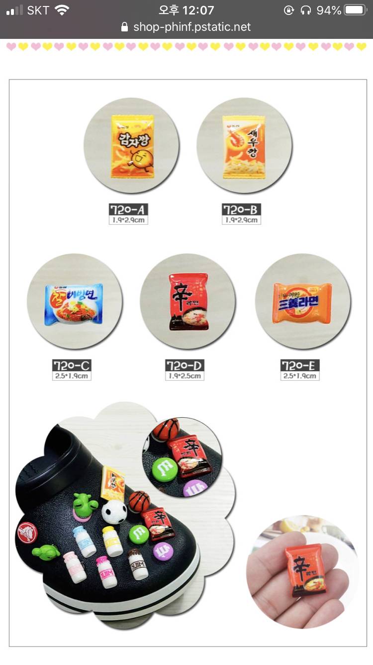 크록스 지비츠 이다섯개중 하나만골라줘 제발 | 인스티즈