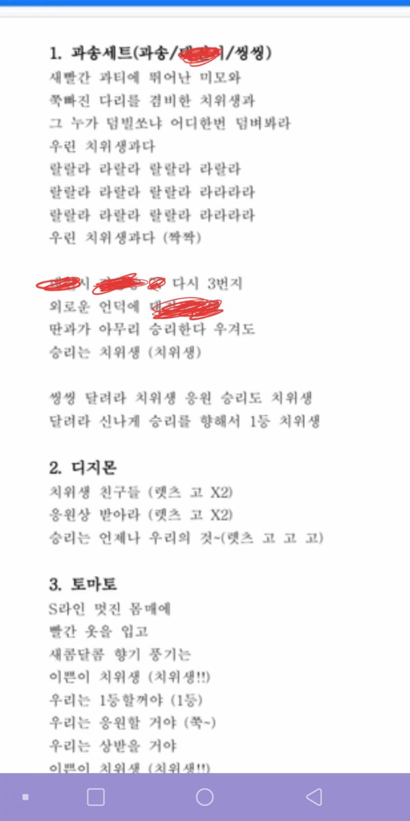 와 나 자퇴하려는 전문대 수준봐 | 인스티즈