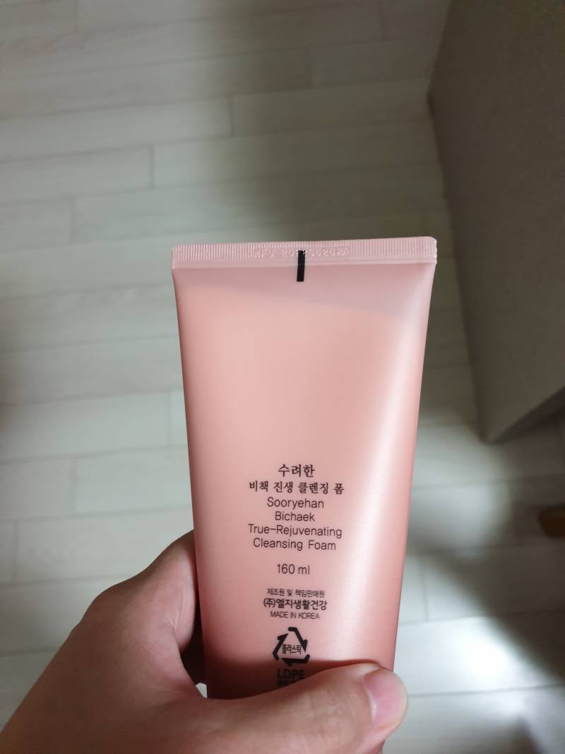 니 폼클샀는데 이렇게 비어? | 인스티즈