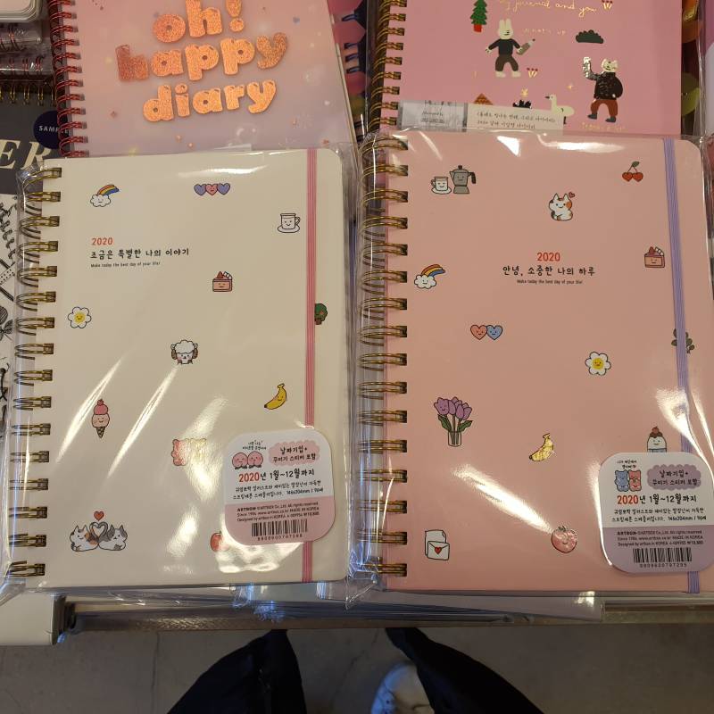 다이어리 색깔 좀 골라줘!! | 인스티즈