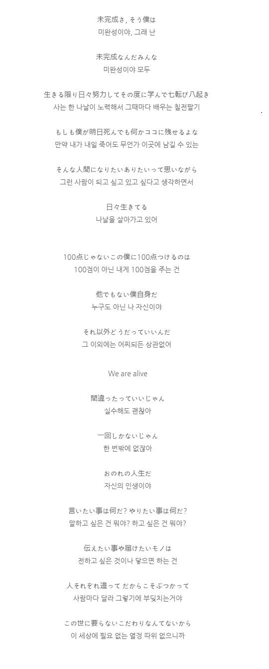 난 이 노래 들을 때마다 운다ㅠㅠ | 인스티즈