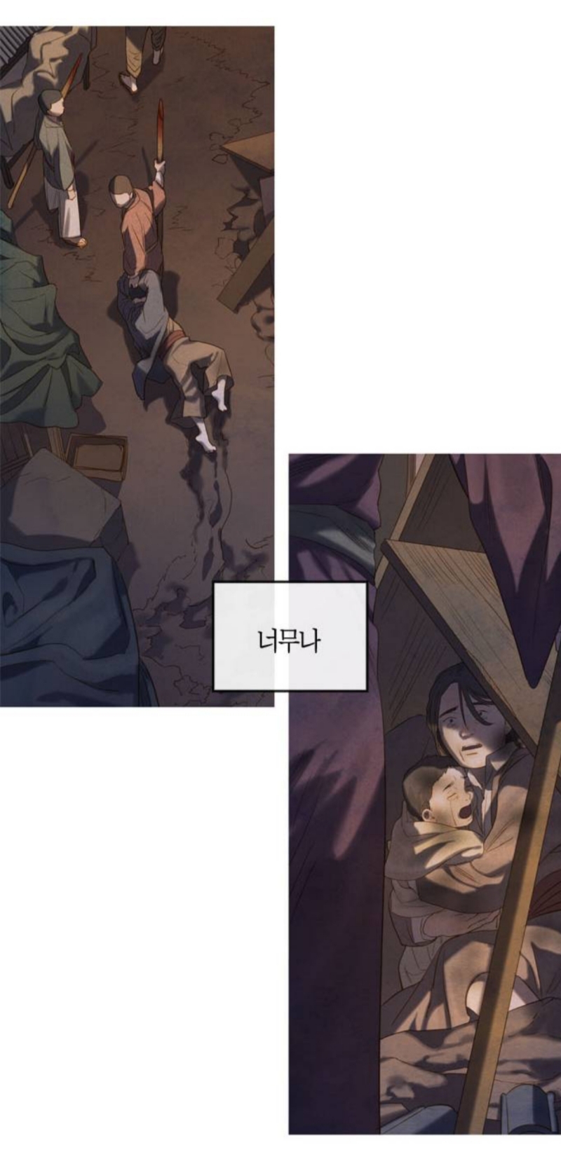 아.. 익들아 제발 이 웹툰 봐줘 진짜 제발 후회 안 할 거야ㅠㅠㅠ | 인스티즈