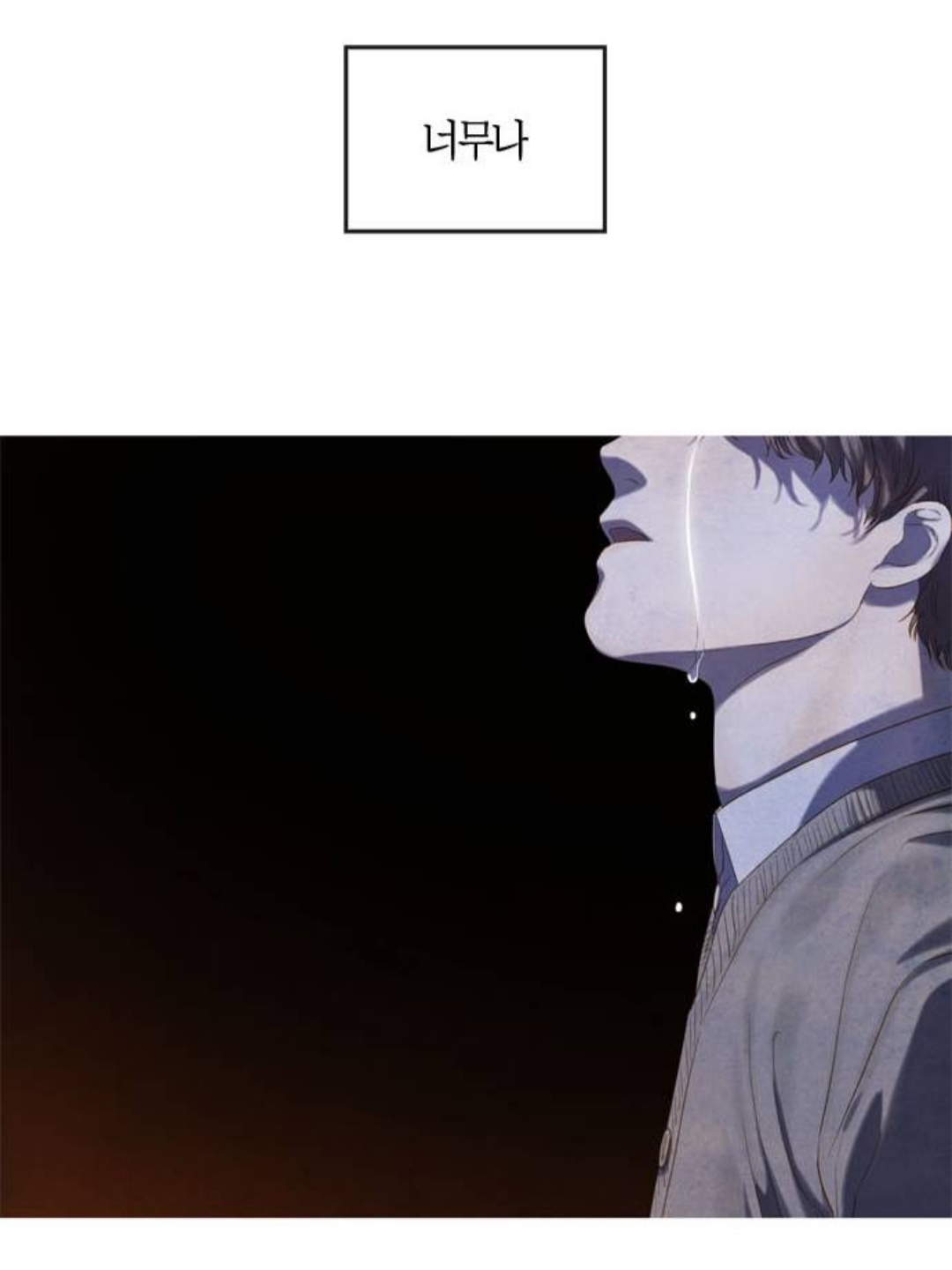 아.. 익들아 제발 이 웹툰 봐줘 진짜 제발 후회 안 할 거야ㅠㅠㅠ | 인스티즈