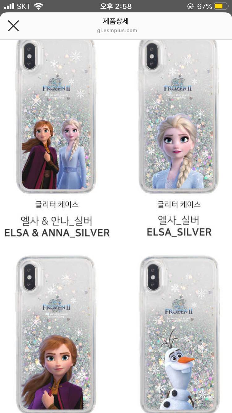 ❤️케이스 골라주라❤️ | 인스티즈