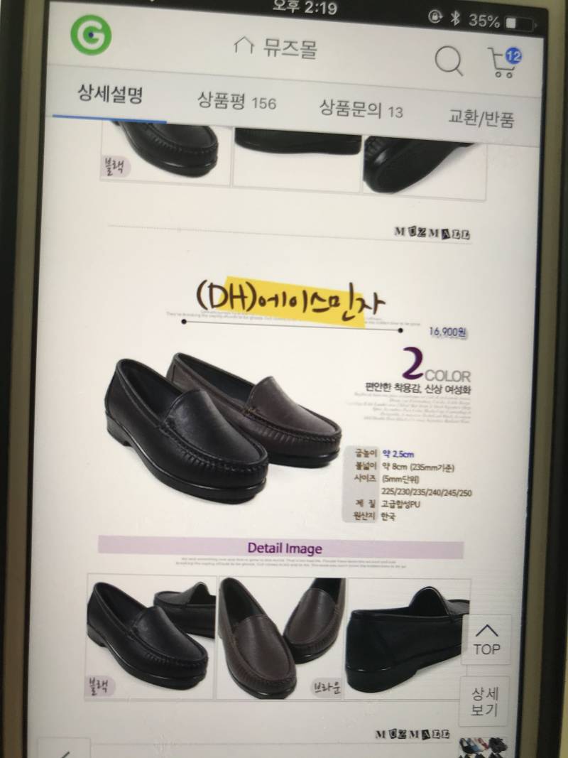 뷔페알바할때 신을건데 신발 좀 어떤지 봐줘!!!! | 인스티즈