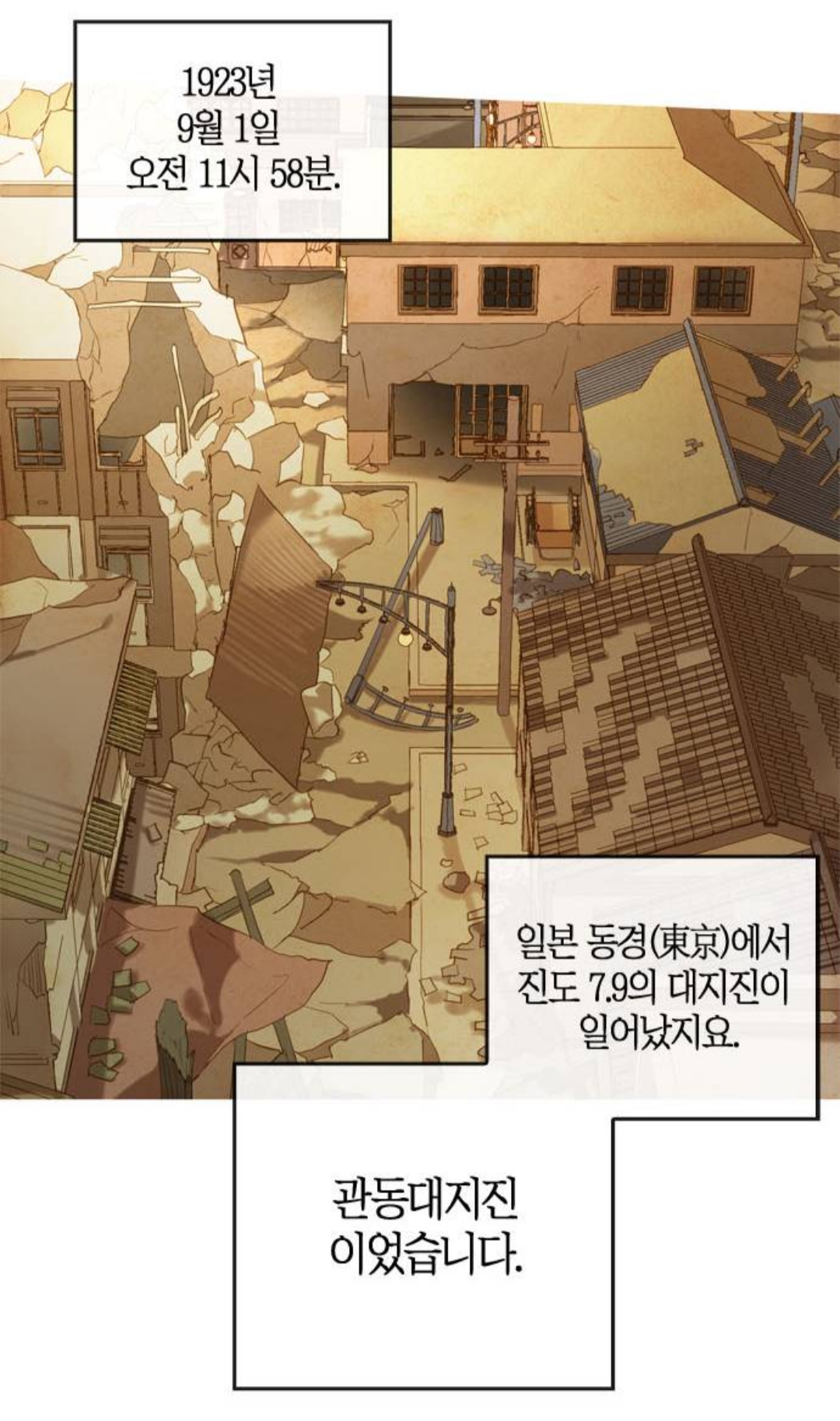 아.. 익들아 제발 이 웹툰 봐줘 진짜 제발 후회 안 할 거야ㅠㅠㅠ | 인스티즈