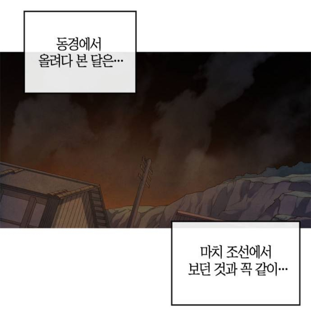 아.. 익들아 제발 이 웹툰 봐줘 진짜 제발 후회 안 할 거야ㅠㅠㅠ | 인스티즈