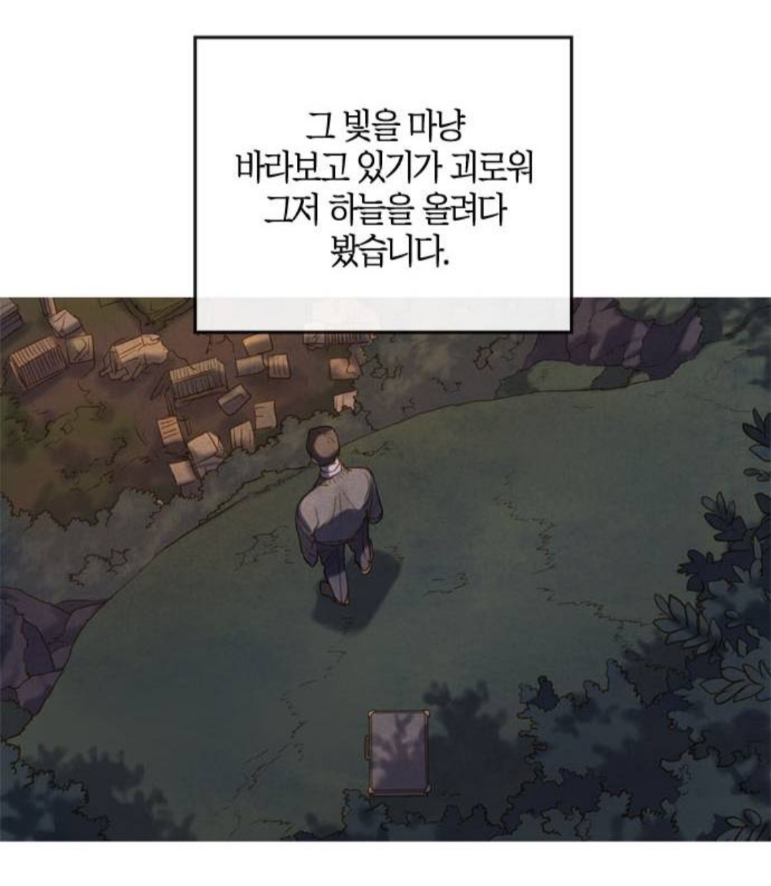 아.. 익들아 제발 이 웹툰 봐줘 진짜 제발 후회 안 할 거야ㅠㅠㅠ | 인스티즈