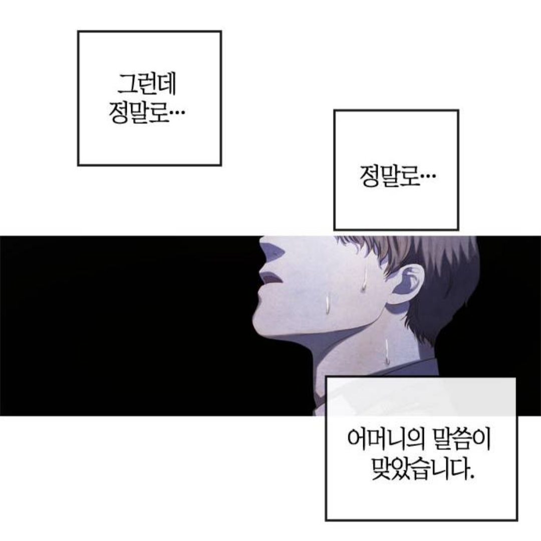 아.. 익들아 제발 이 웹툰 봐줘 진짜 제발 후회 안 할 거야ㅠㅠㅠ | 인스티즈