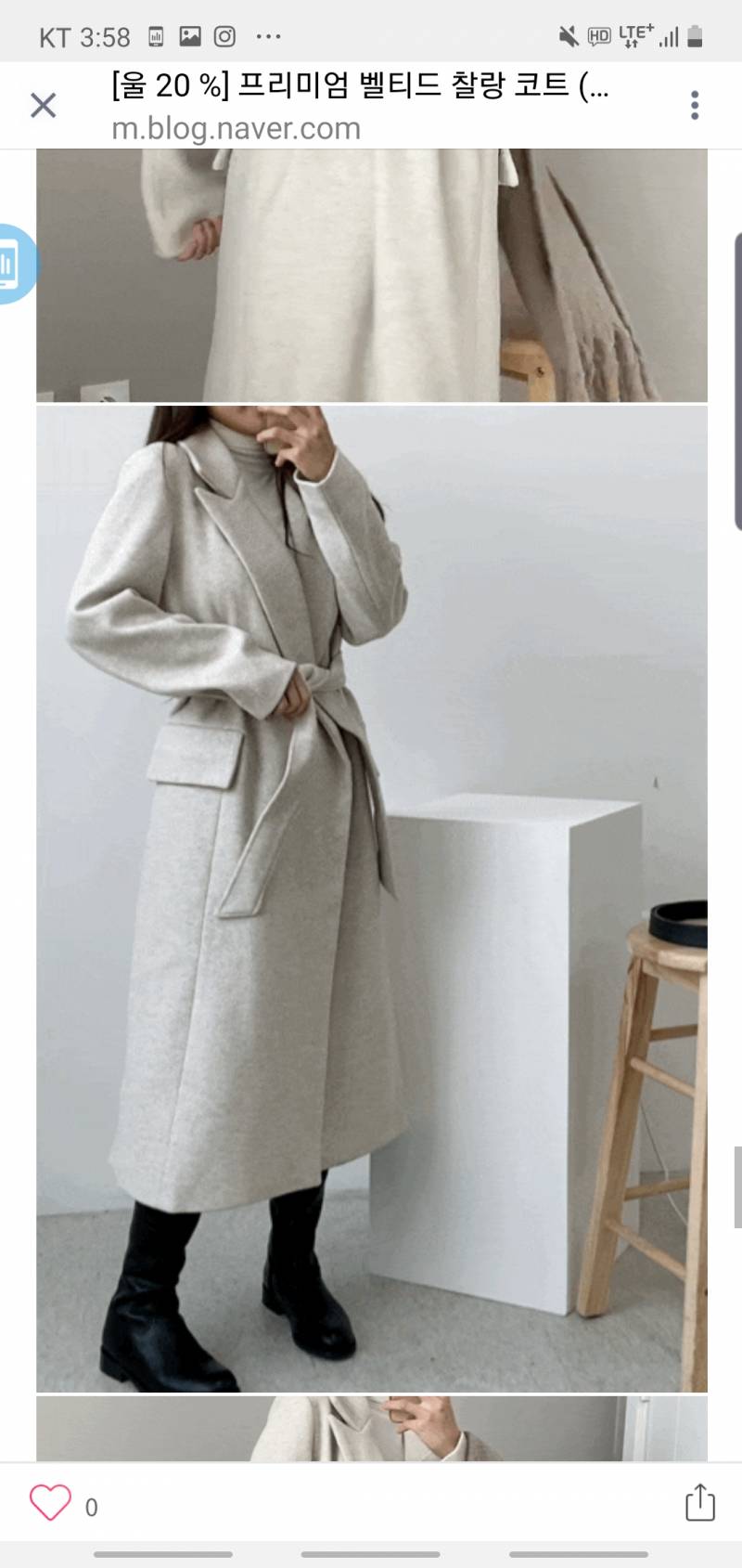 이 코트 어때보여??? | 인스티즈