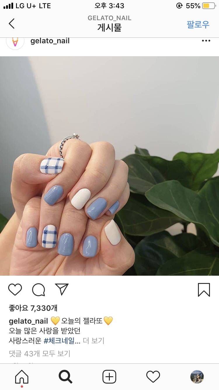 네일 골라주라 고3이얌 | 인스티즈