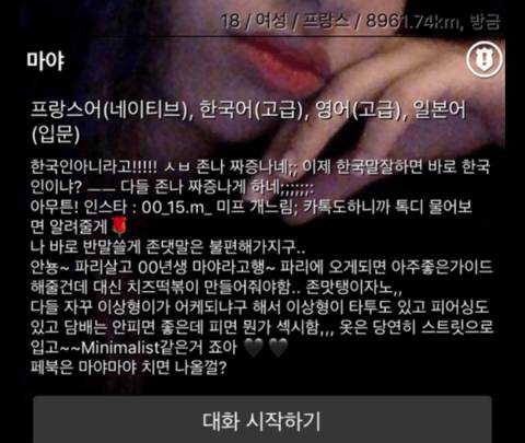 이렇게 한국말 잘하는 건 재능인가? | 인스티즈