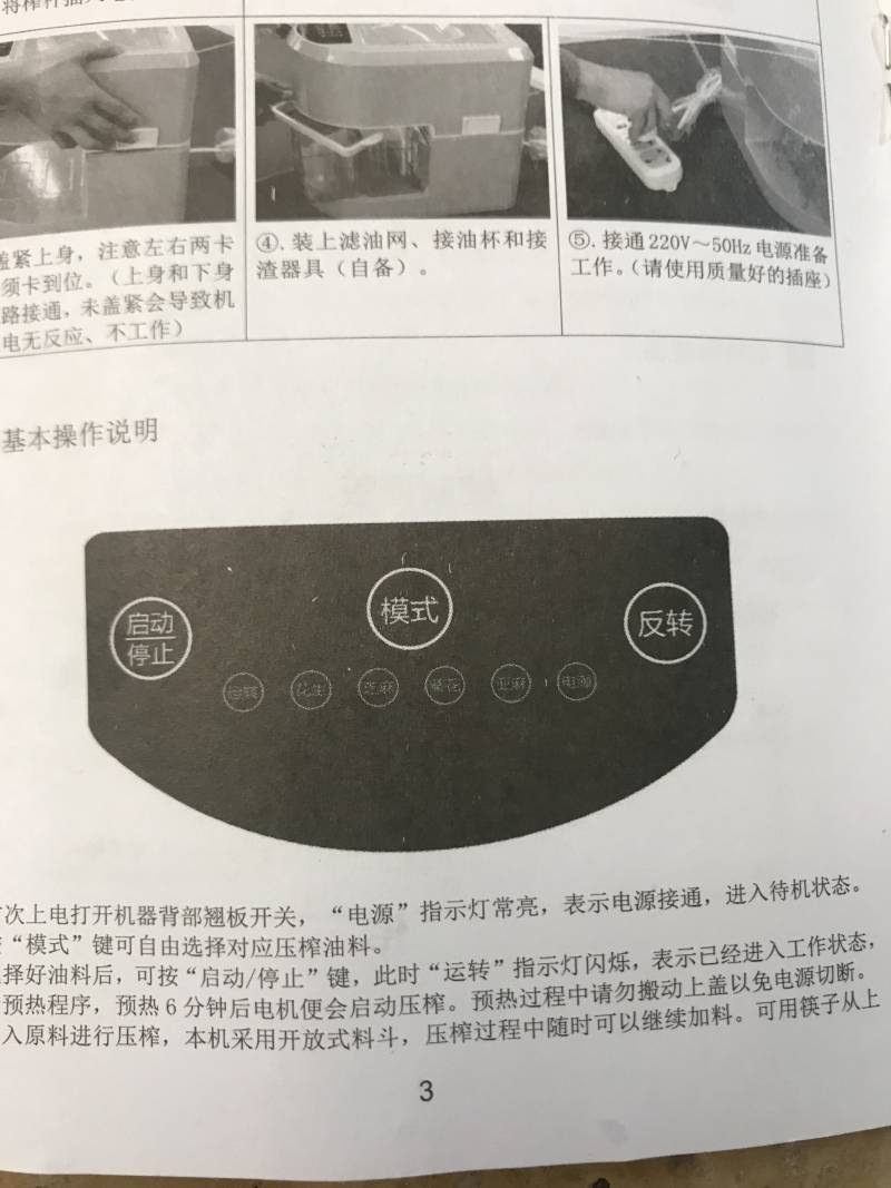 중국어나 한자 잘 아는 익들 도와주라ㅜㅜ | 인스티즈