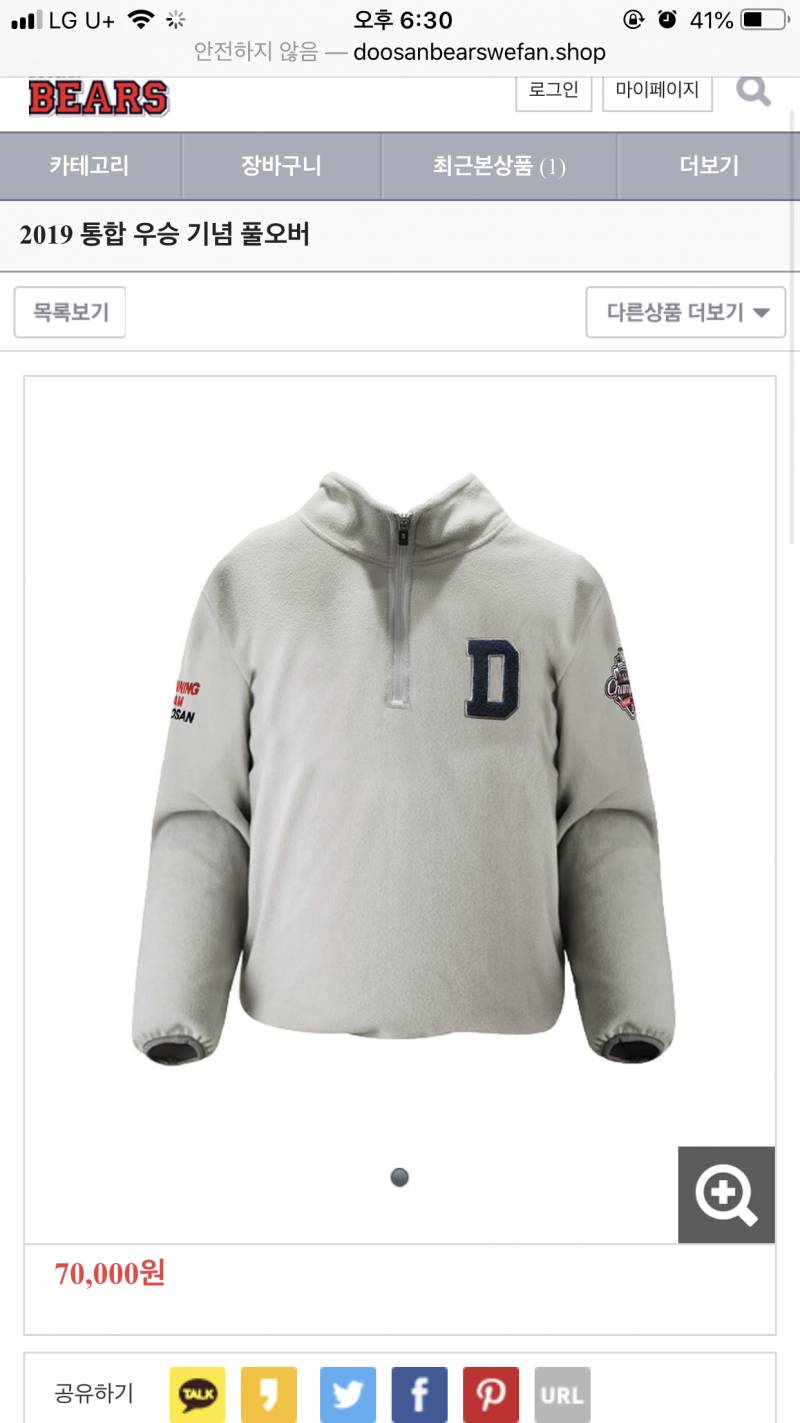 옷사이즈 잘알들아 도와주라ㅠㅠㅠㅠ | 인스티즈