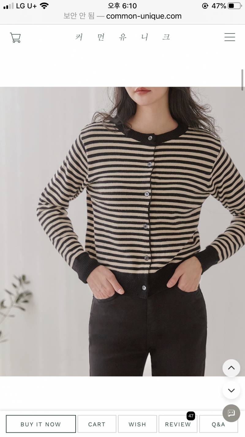 이 가디건 살말 골라주라 | 인스티즈