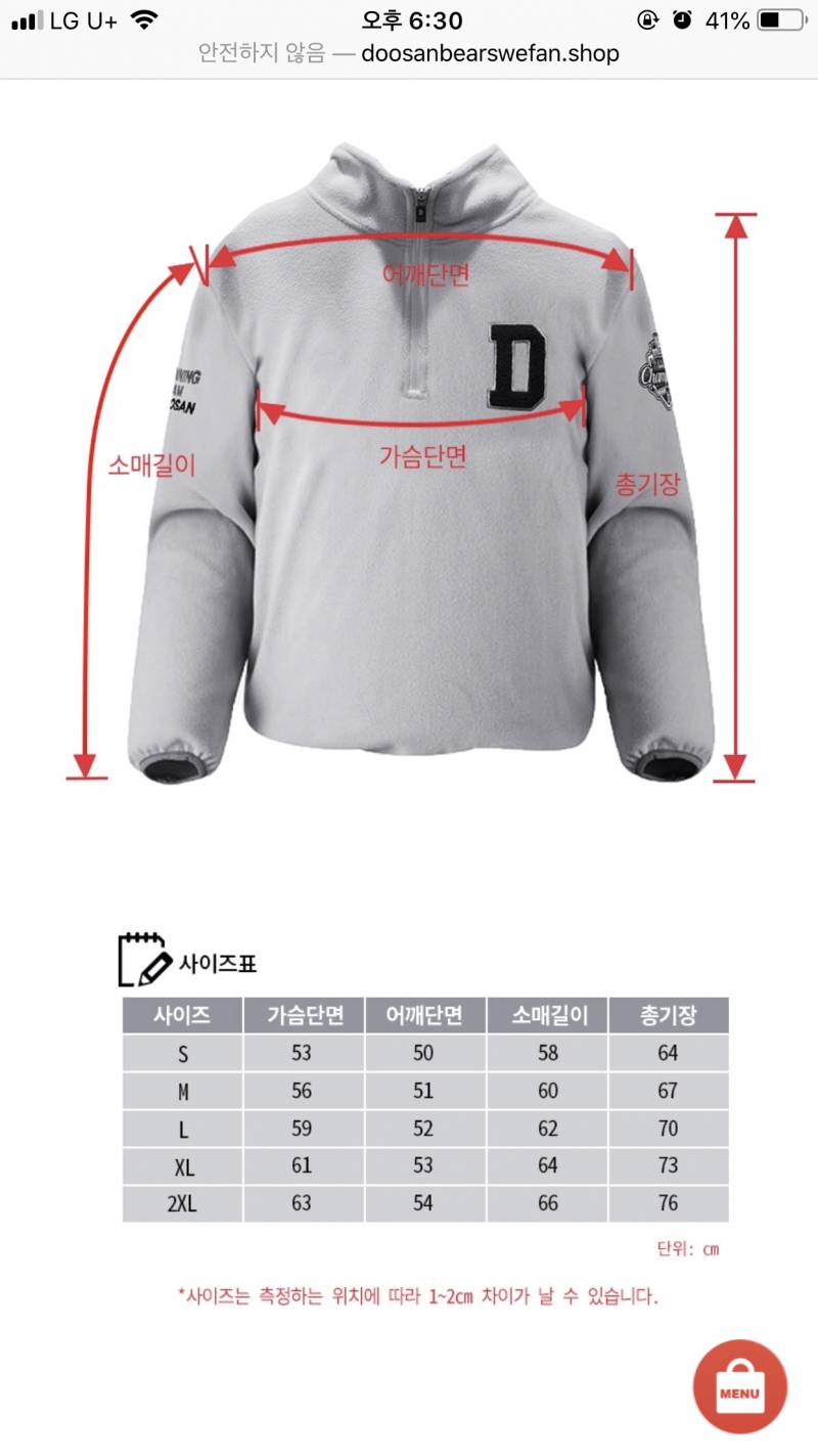 옷사이즈 잘알들아 도와주라ㅠㅠㅠㅠ | 인스티즈