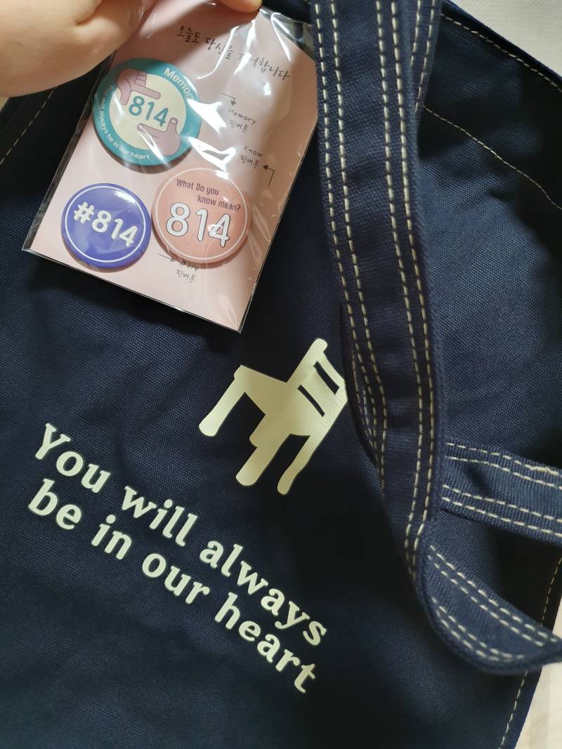 위안부 후원브랜드 에코백샀는데 생각보다너무 좋다 | 인스티즈