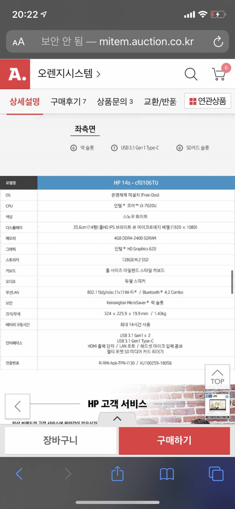 노트북 사양 잘아는 사람 가성비 비교해쥬 ! ㅠㅜㅠ | 인스티즈