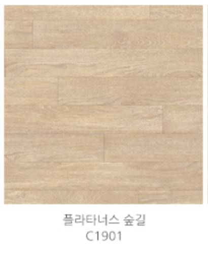 인터넷으로 장판 고르는데.. 사이트마다 색감이 달라서 동공지진.. | 인스티즈