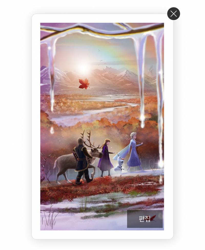 겨울왕국 포티 뭐할까 | 인스티즈