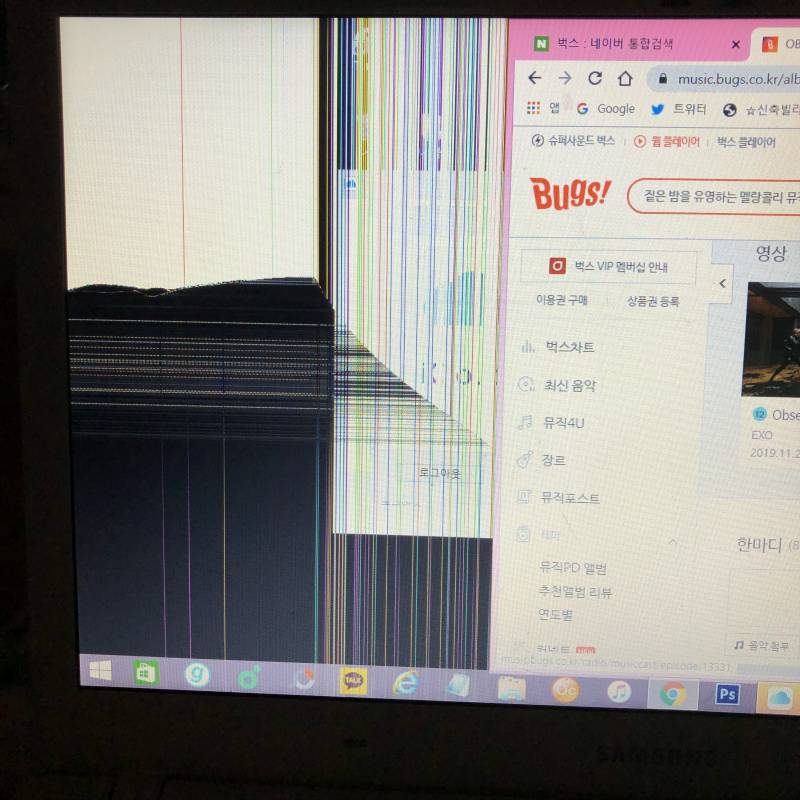 노트북 : 죽ㅇㅕ주ㅓ... | 인스티즈
