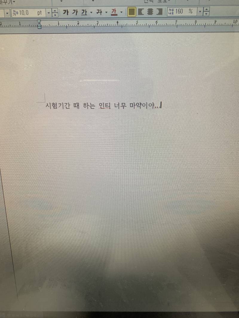 다음주 시험인 대익 지금 하는 짓40 | 인스티즈