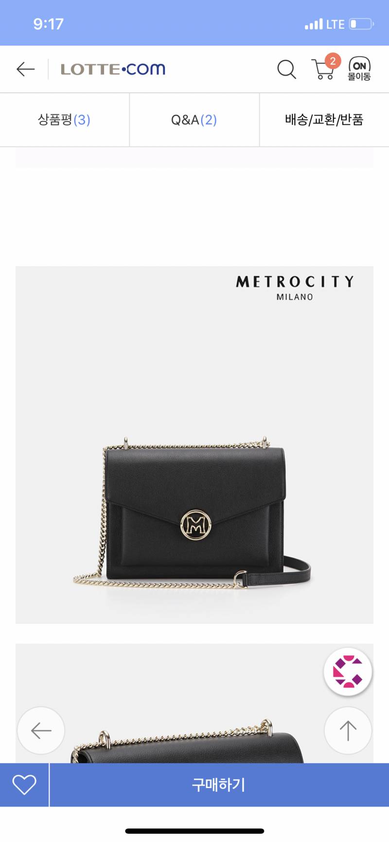 골라주고 갈 천사 👼🏻 | 인스티즈