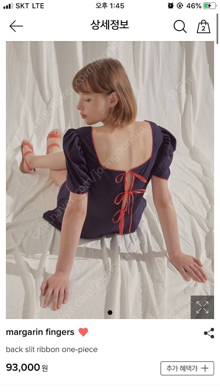 이원피스 어때~????! | 인스티즈