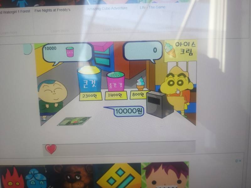 너네 이래도 훈이 안고갈거야? (주어 떡잎마을방범대) | 인스티즈