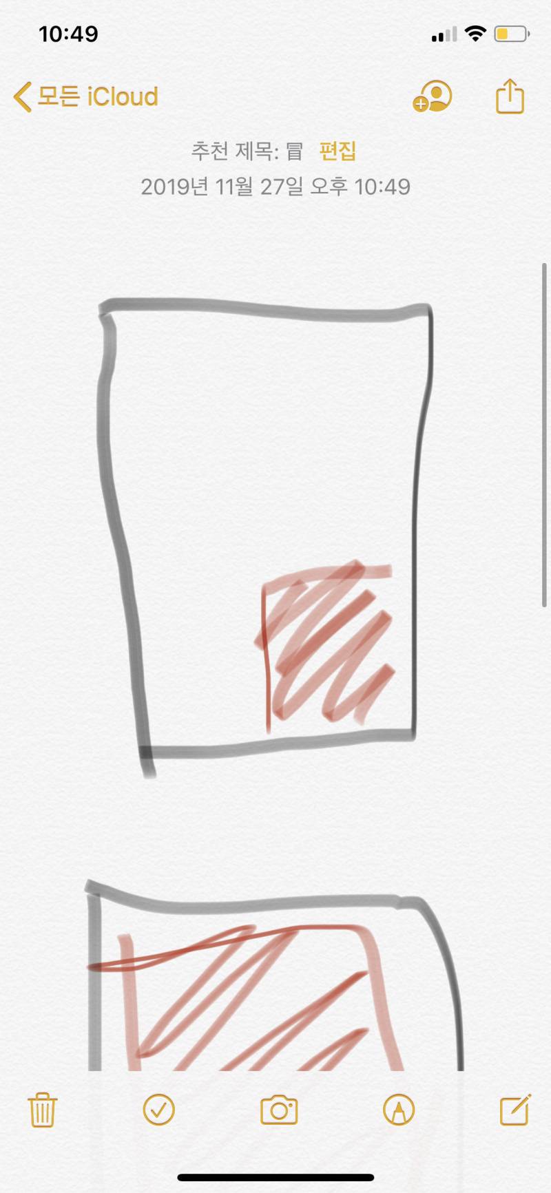 👨‍🎤프린터기 잘 아는 익 ??ㅠㅠ | 인스티즈