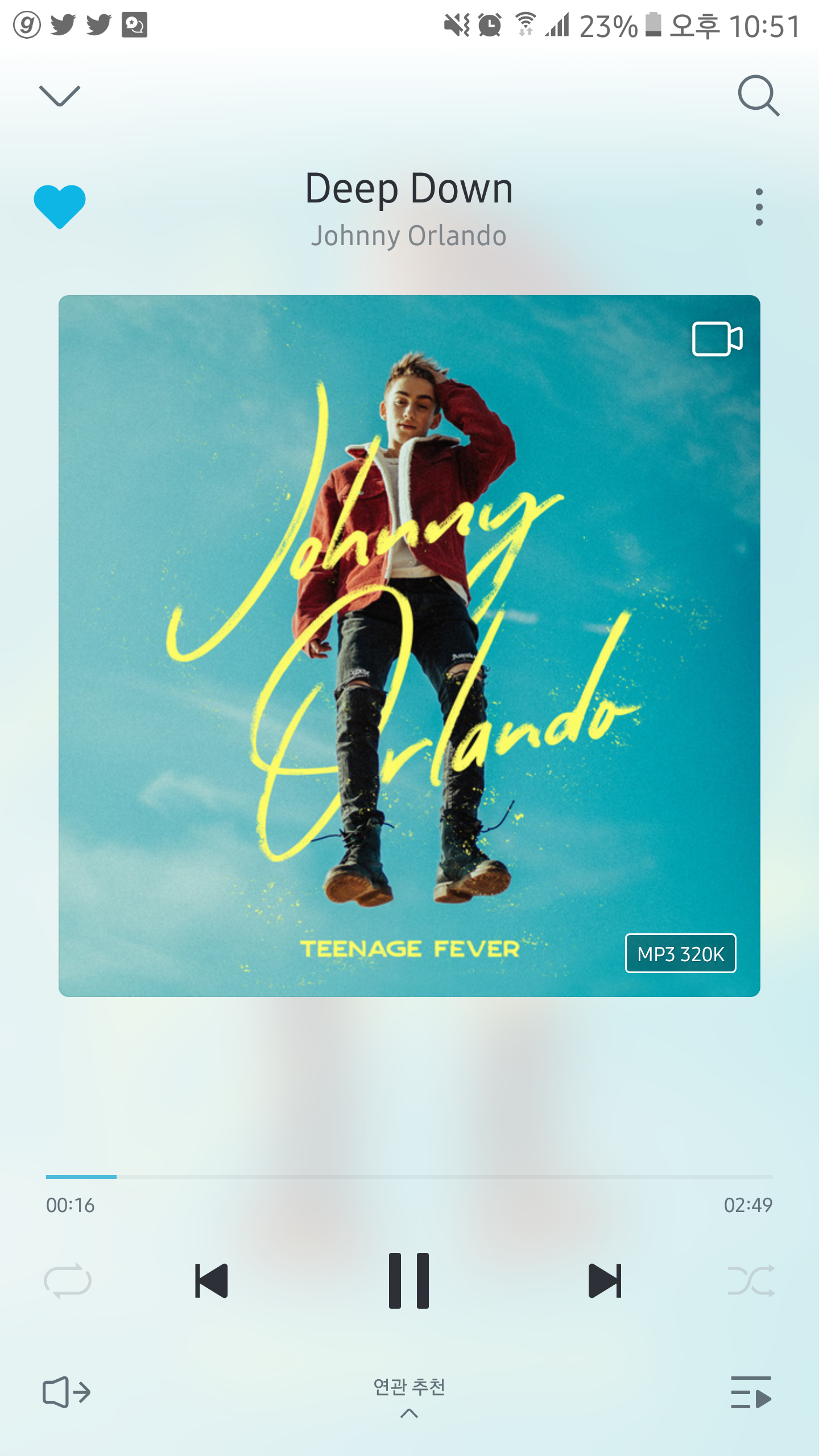 내가 노래 추천해주께 | 인스티즈