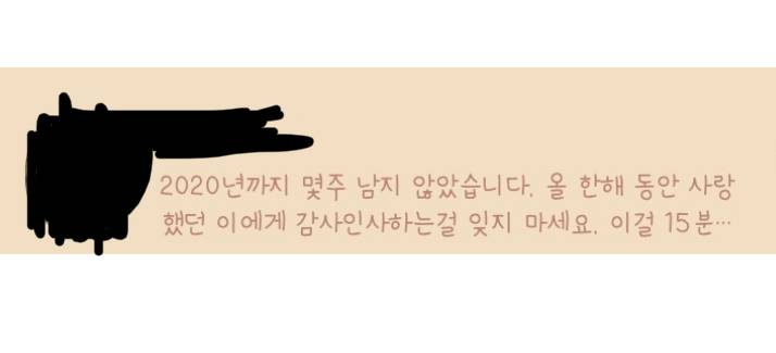 진짜 이런 것 좀 보내지마 ㅠ | 인스티즈