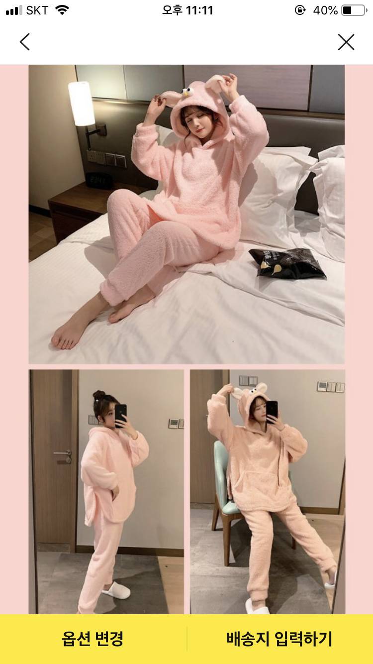 잠옷 색 골라쥬 !!!! 11112222 | 인스티즈