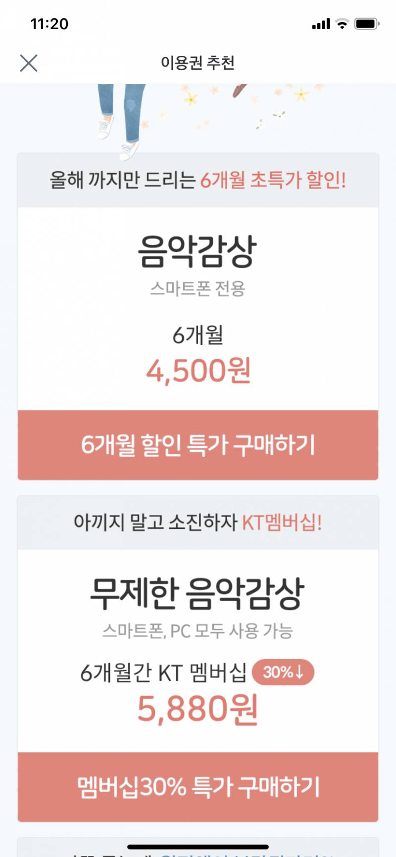 지니 쓰는 익들아 | 인스티즈