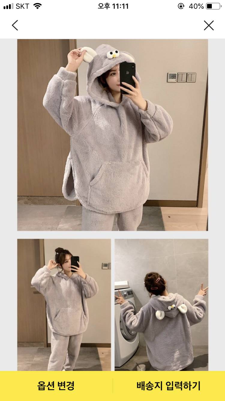 잠옷 색 골라쥬 !!!! 11112222 | 인스티즈