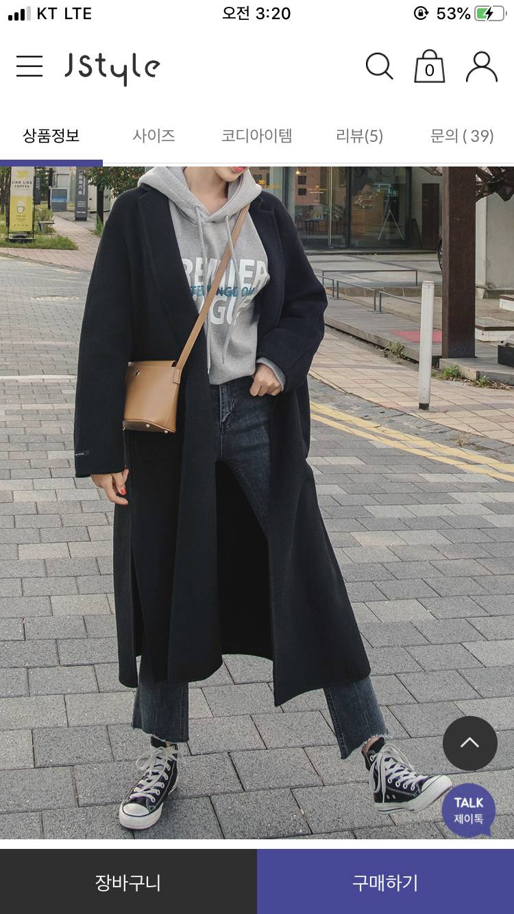 얘들아 나 결제직전인데 살말 도와줘 핸드메이드 코트ㅠㅠㅠㅠㅠㅠ젭알 | 인스티즈