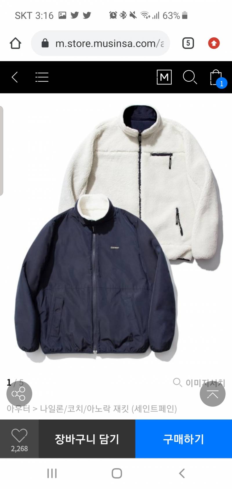 호피자켓 에바야...? | 인스티즈