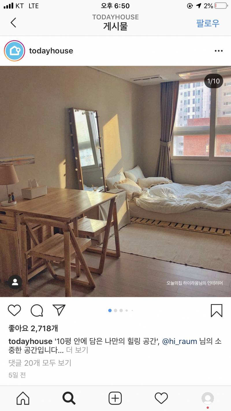 원룸 오피스텔 인테리어 하는데 침대 VS 매트리스만 ! 골라줘 !🙏 | 인스티즈