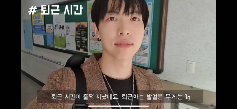 요즘은 브이로그 찍는 초등학교 남자쌤들 왜 이렇게 잘생겼어? | 인스티즈