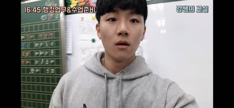 요즘은 브이로그 찍는 초등학교 남자쌤들 왜 이렇게 잘생겼어? | 인스티즈