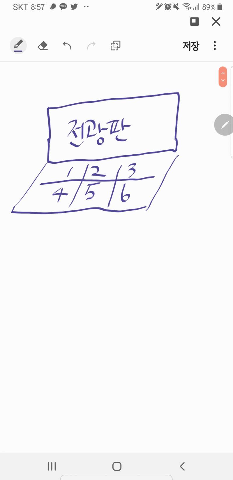 스타벅스 픽업대 짱신기해..모든매장 다 이거로 바뀌었나?? | 인스티즈