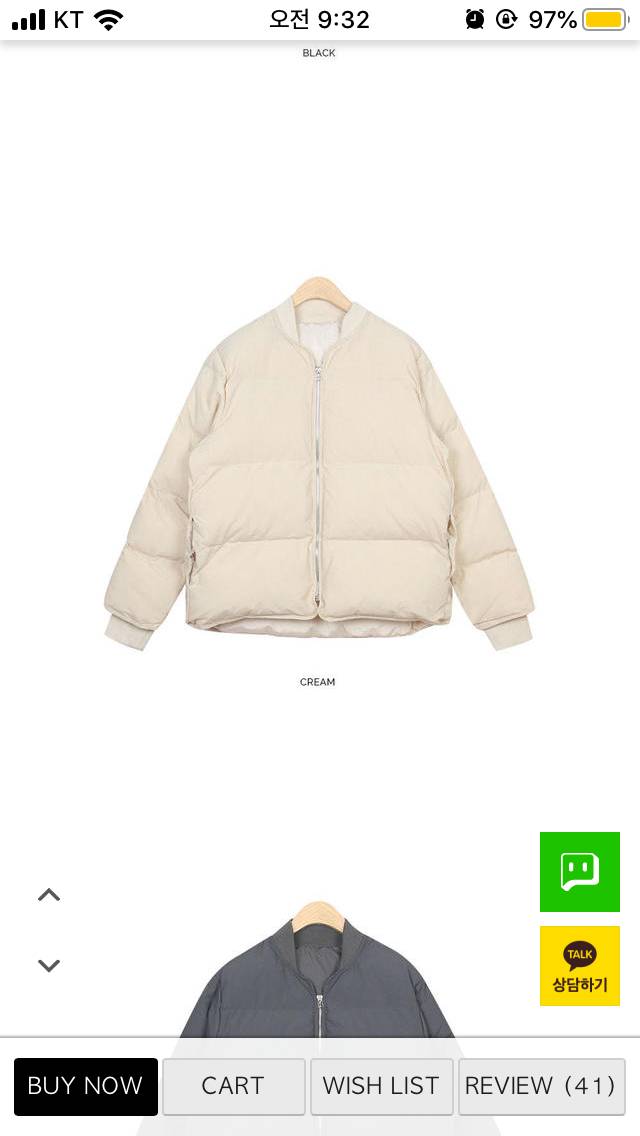 이 패딩 6만 5천원인데 입을만 할까? | 인스티즈