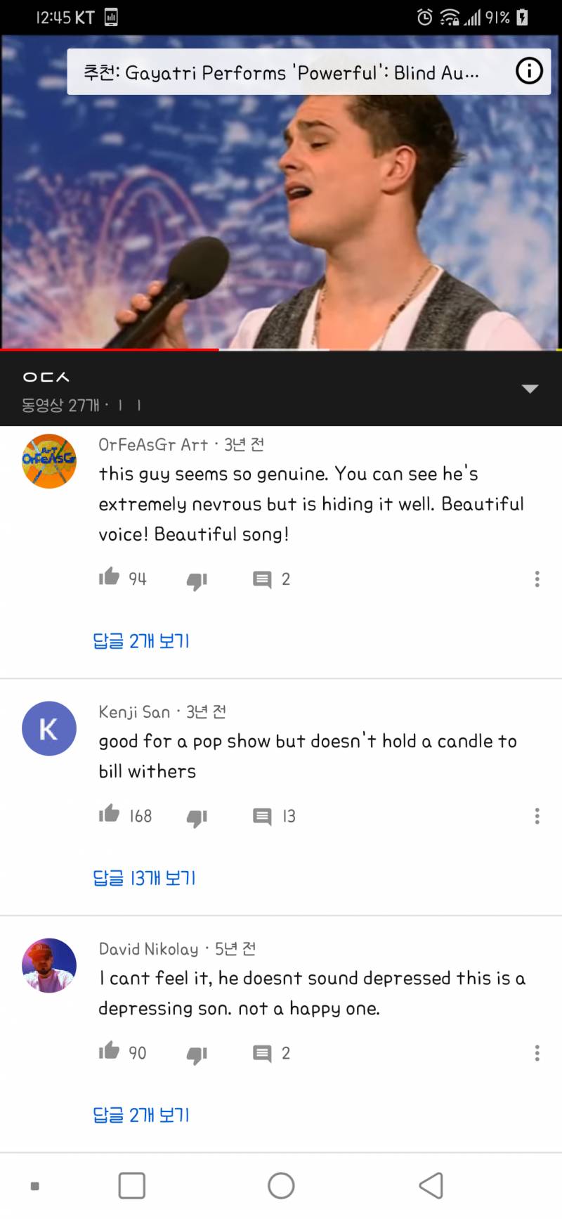 이거 영어 댓글들 무슨 뜻이야? | 인스티즈