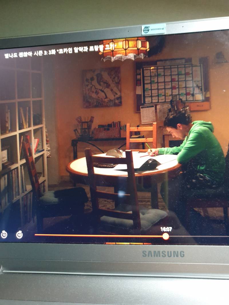 헐 노트북 이거 어떻게 고쳐..??? | 인스티즈