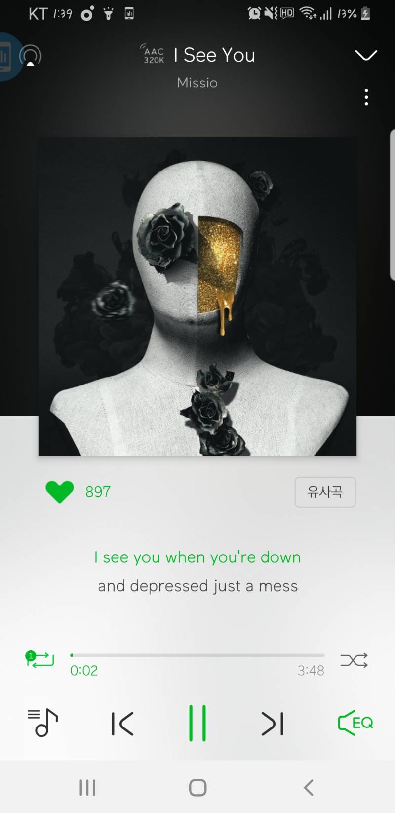 새벽이니까 나만 아는 띵곡 알려준다 | 인스티즈