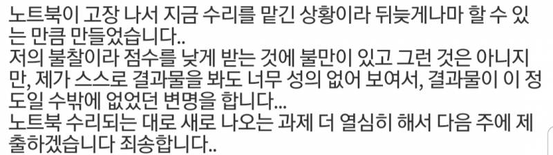 대익들아 한번만 봐줘.. | 인스티즈