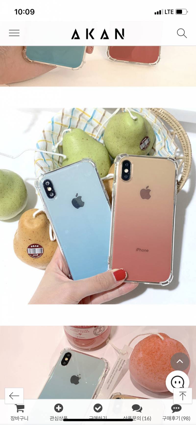 폰케이스 골라주라!!😘 | 인스티즈